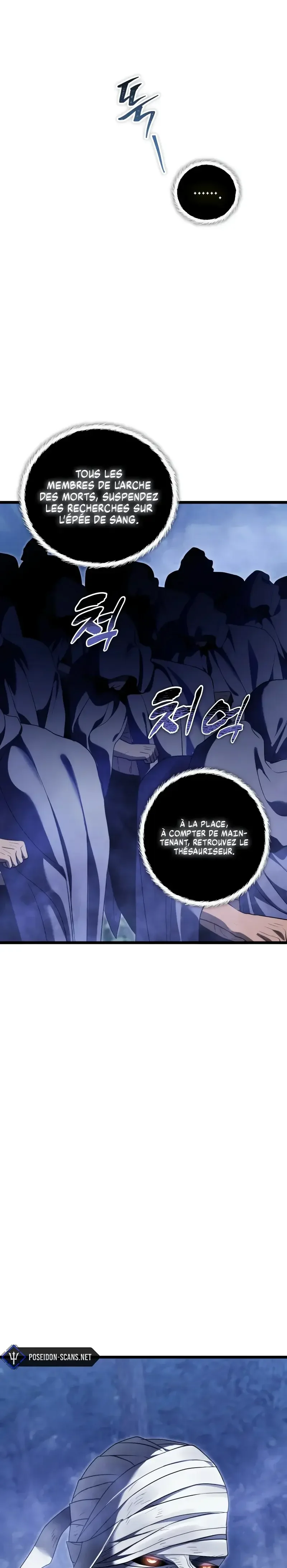 Read Second Life Ranker FR Manga Online