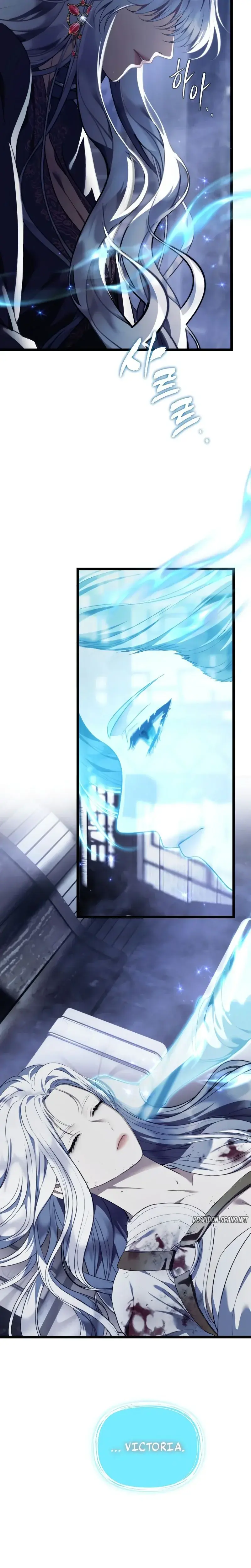 Read Second Life Ranker FR Manga Online