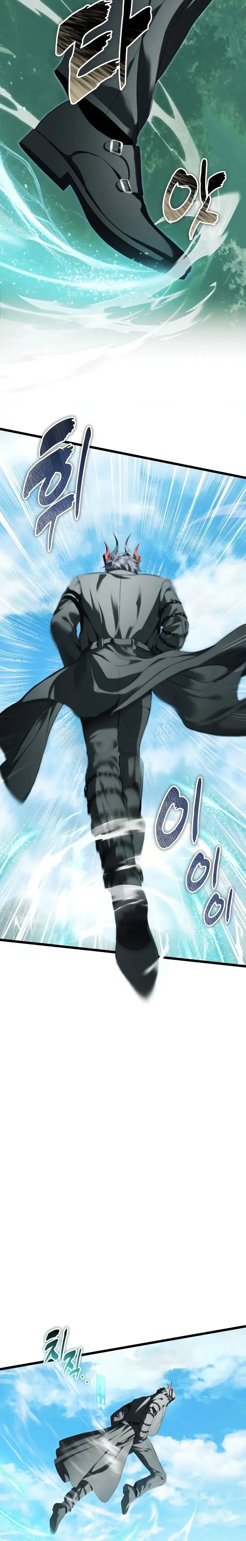 Read Second Life Ranker FR Manga Online