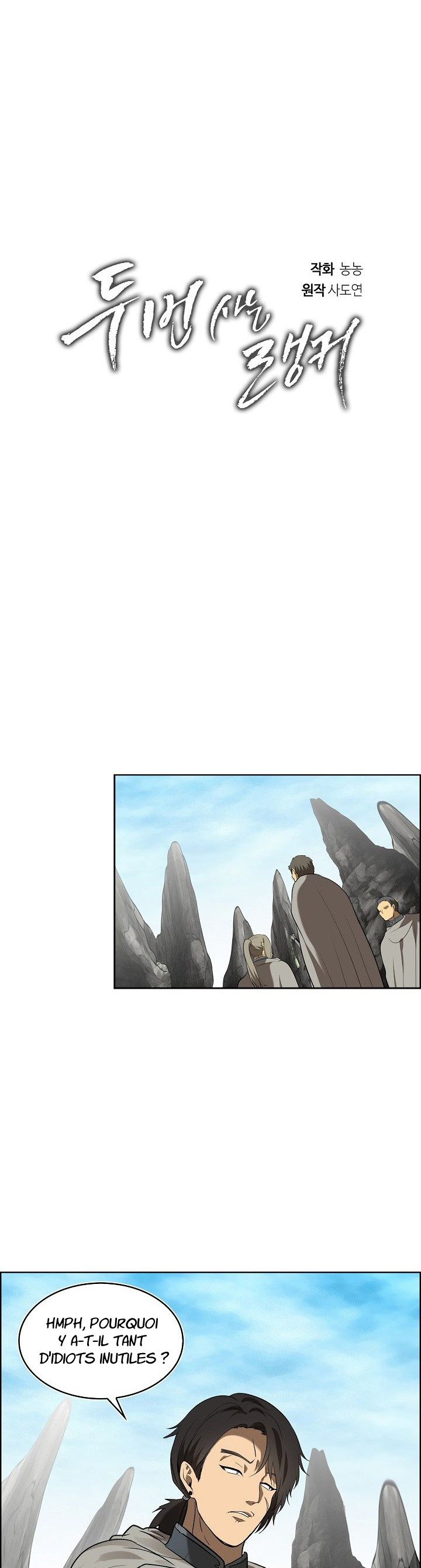 Read Second Life Ranker FR Manga Online