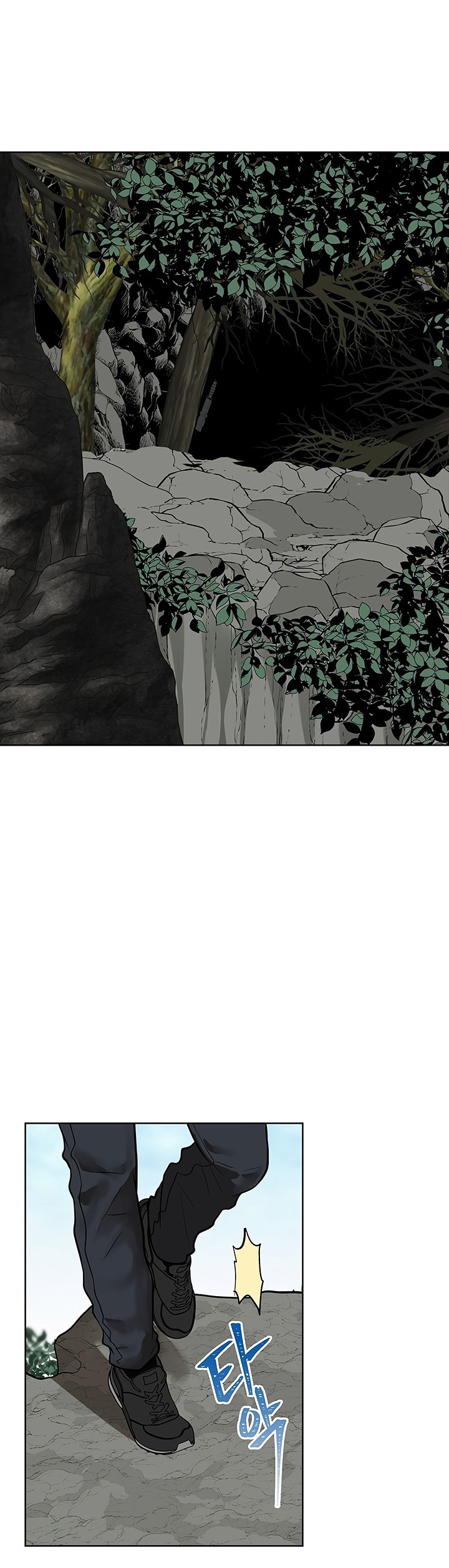 Read Second Life Ranker FR Manga Online