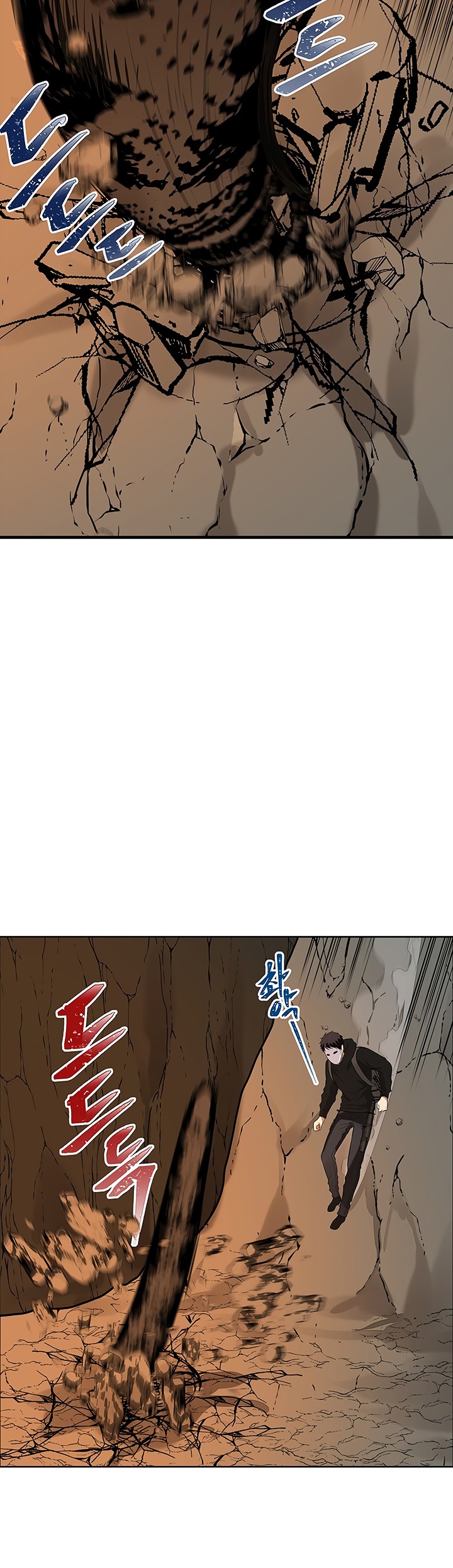 Read Second Life Ranker FR Manga Online
