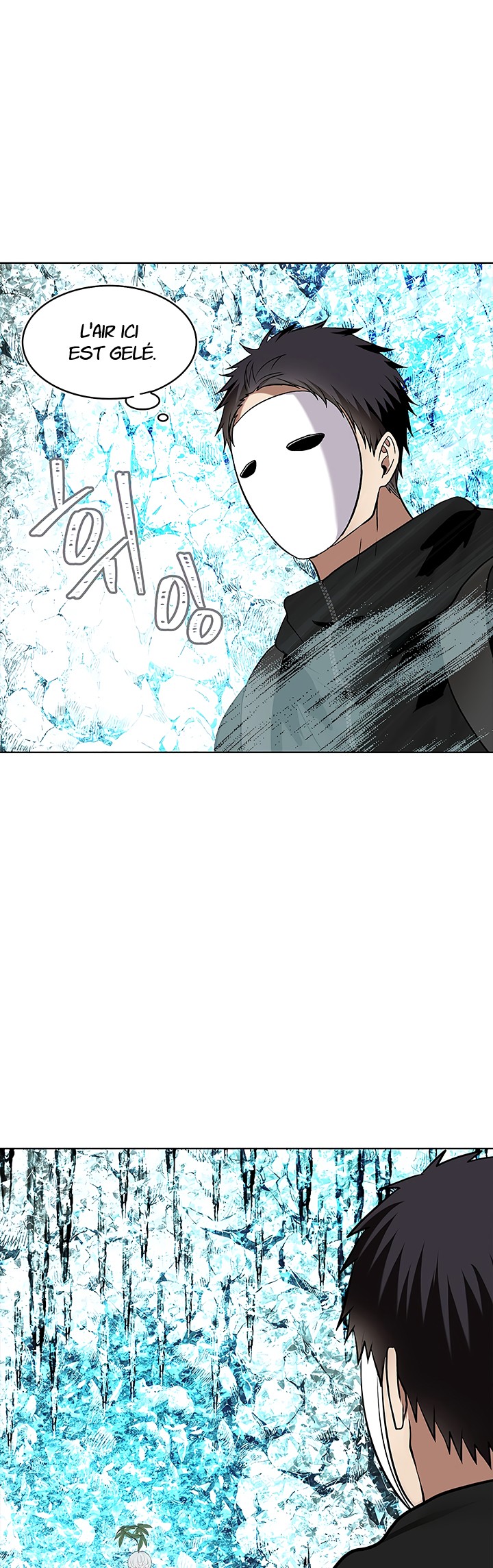 Read Second Life Ranker FR Manga Online