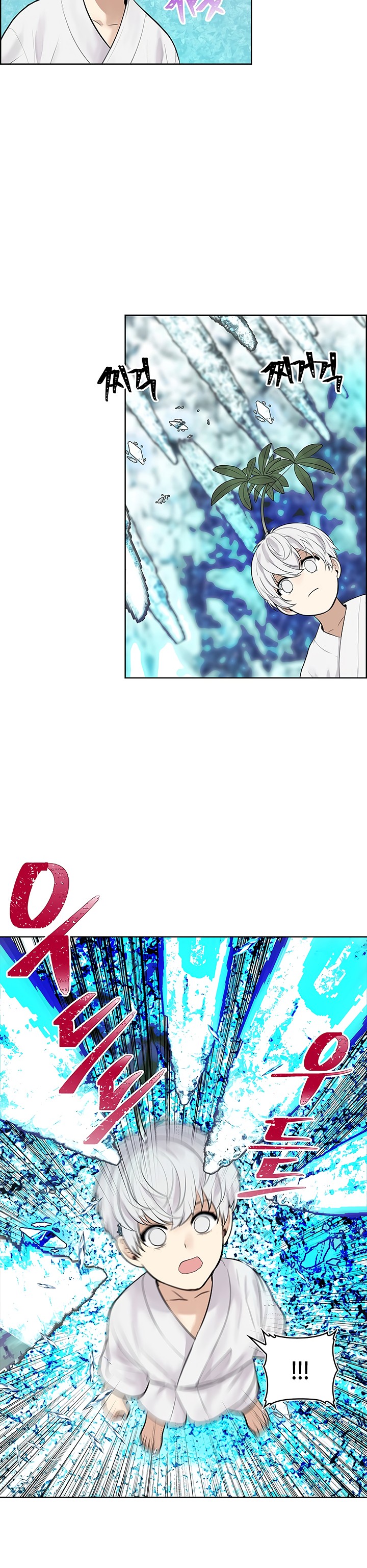 Read Second Life Ranker FR Manga Online