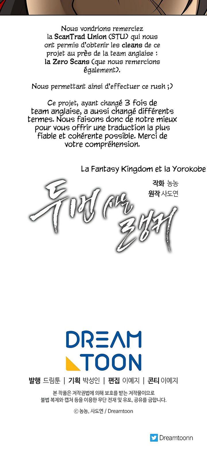 Read Second Life Ranker FR Manga Online