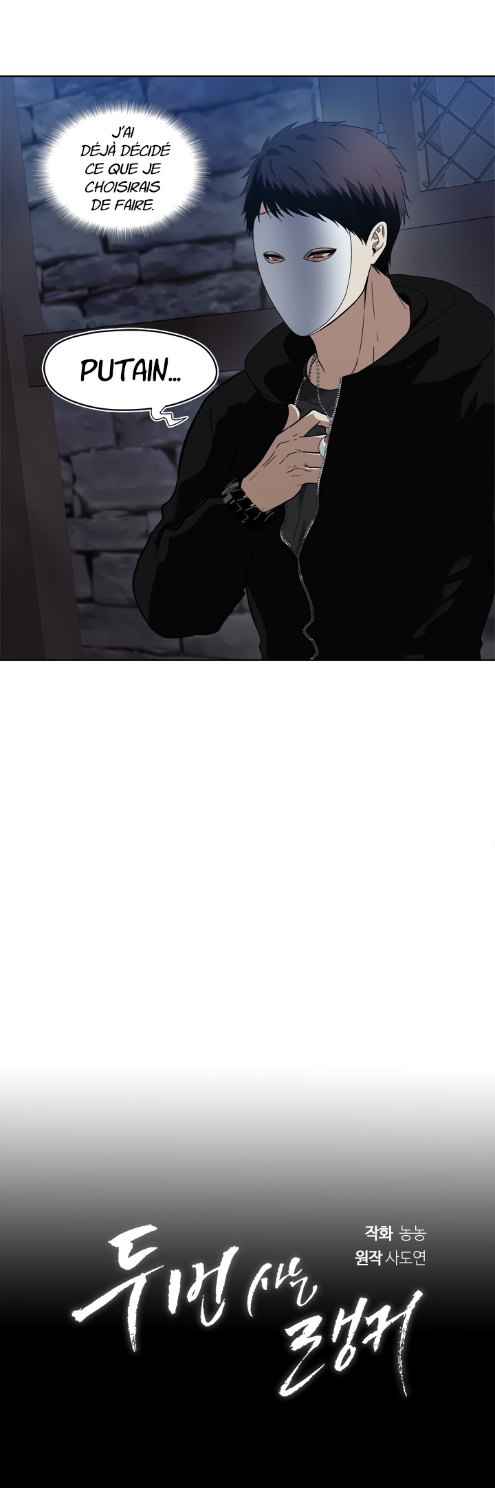 Read Second Life Ranker FR Manga Online