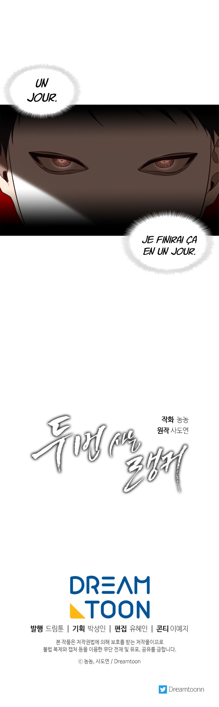 Read Second Life Ranker FR Manga Online