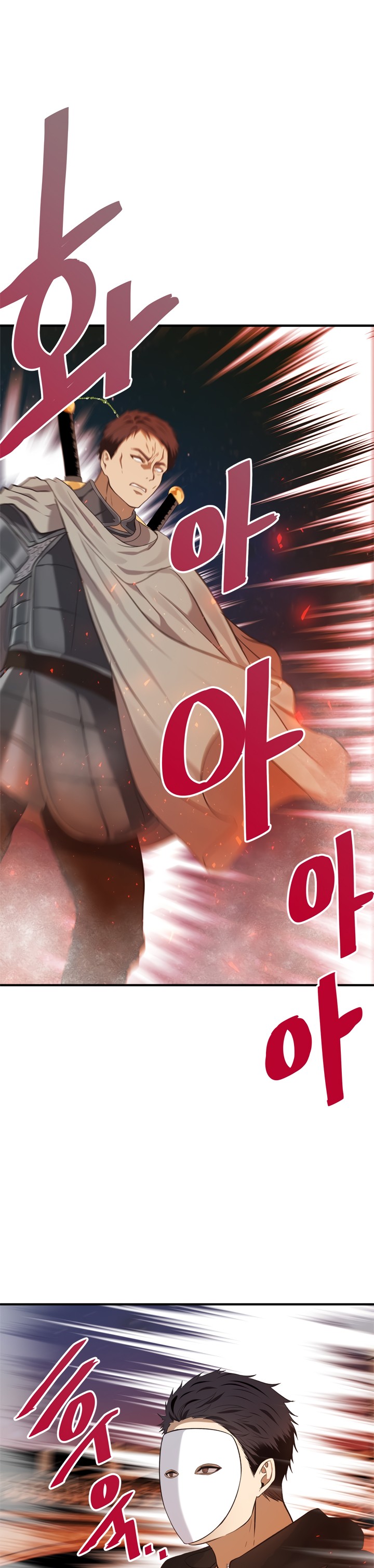 Read Second Life Ranker FR Manga Online