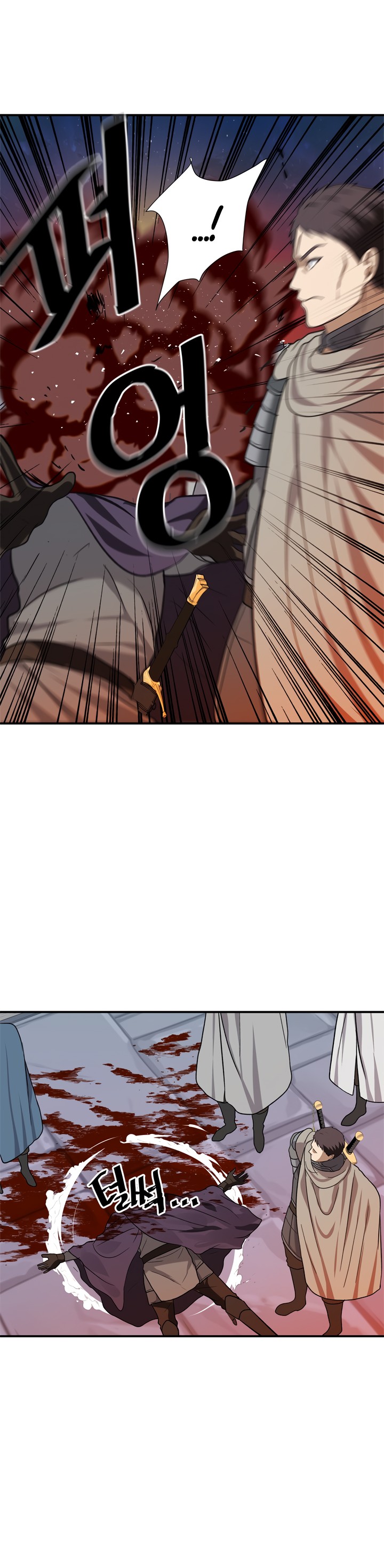 Read Second Life Ranker FR Manga Online