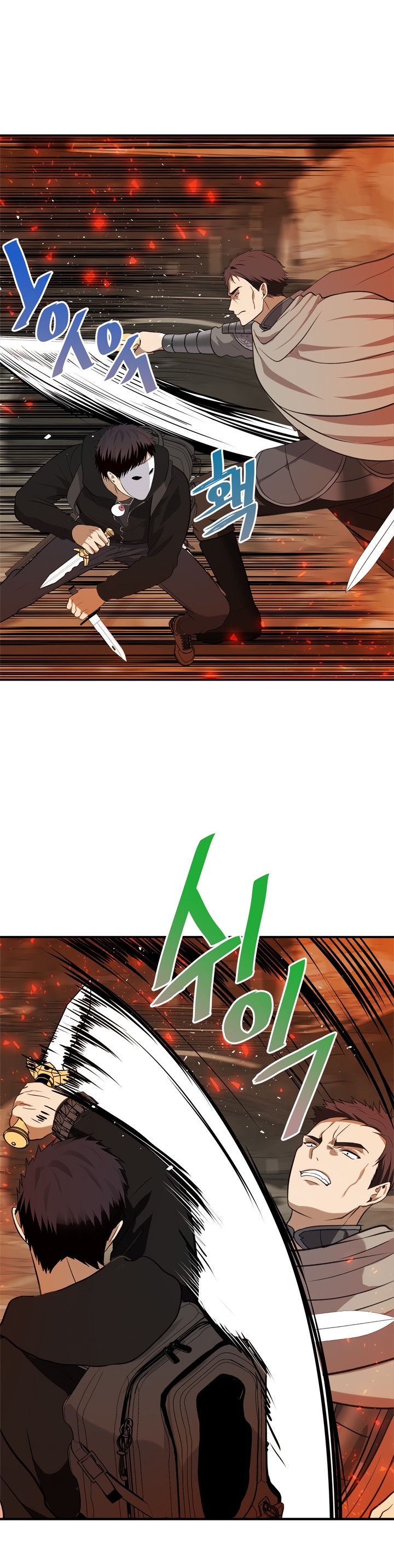 Read Second Life Ranker FR Manga Online