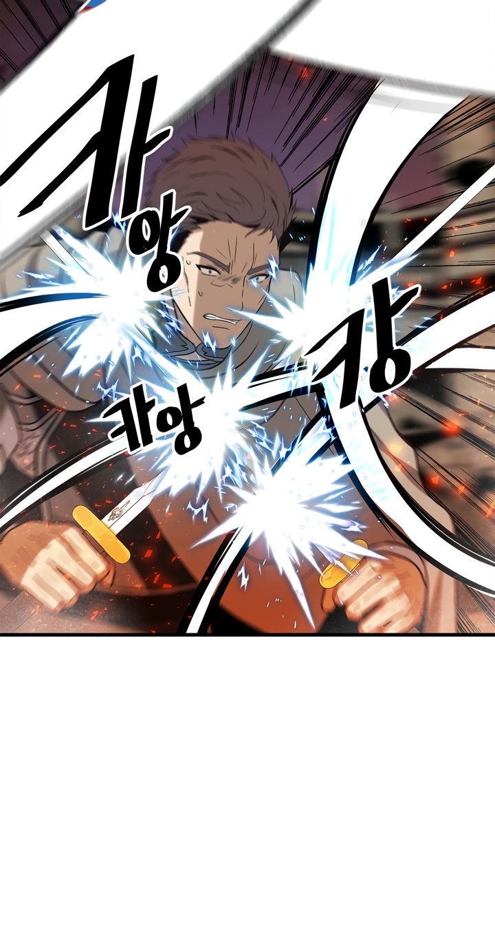 Read Second Life Ranker FR Manga Online
