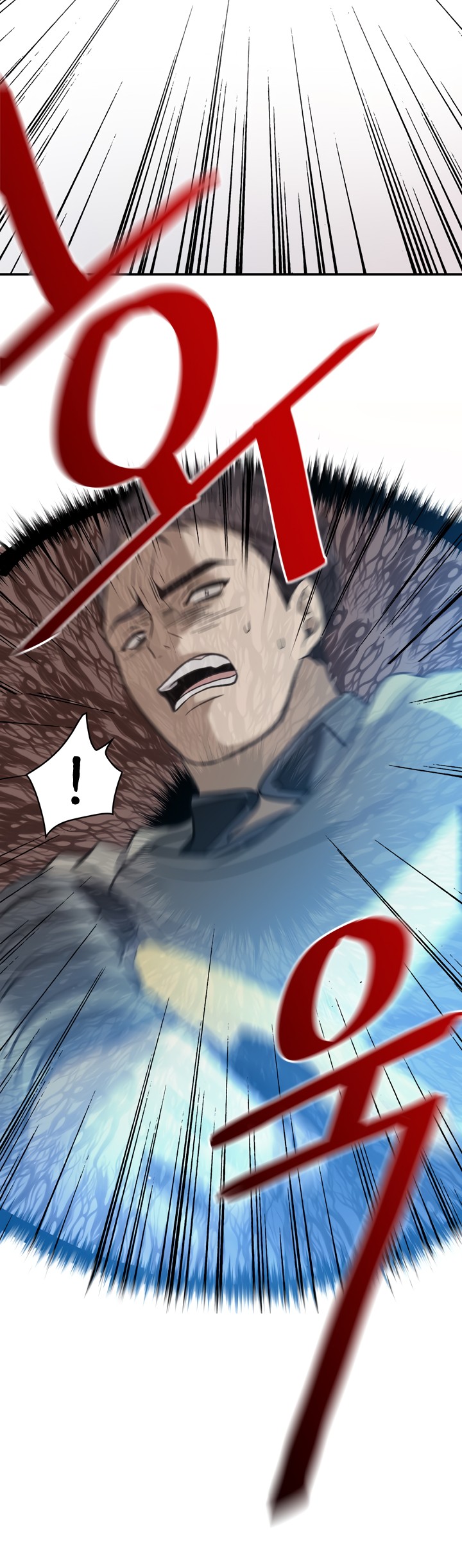 Read Second Life Ranker FR Manga Online