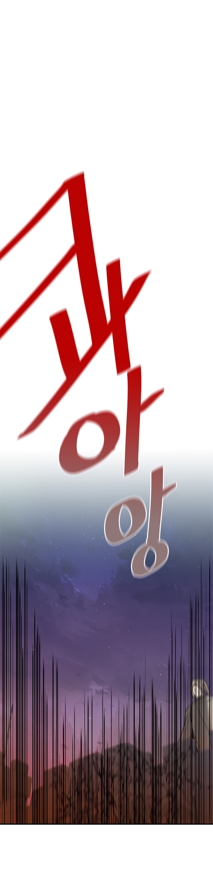 Read Second Life Ranker FR Manga Online