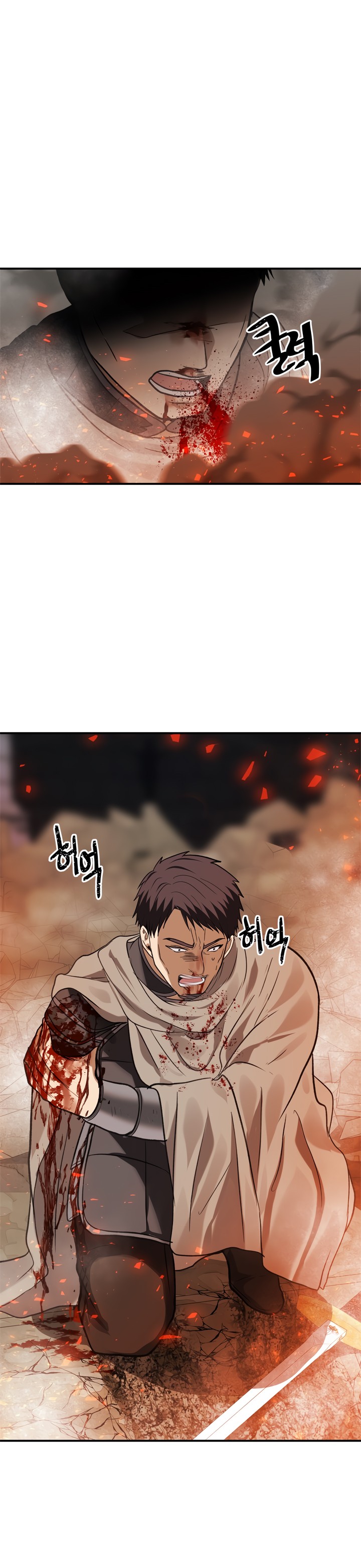 Read Second Life Ranker FR Manga Online