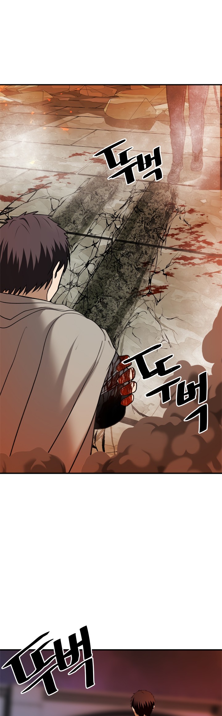 Read Second Life Ranker FR Manga Online