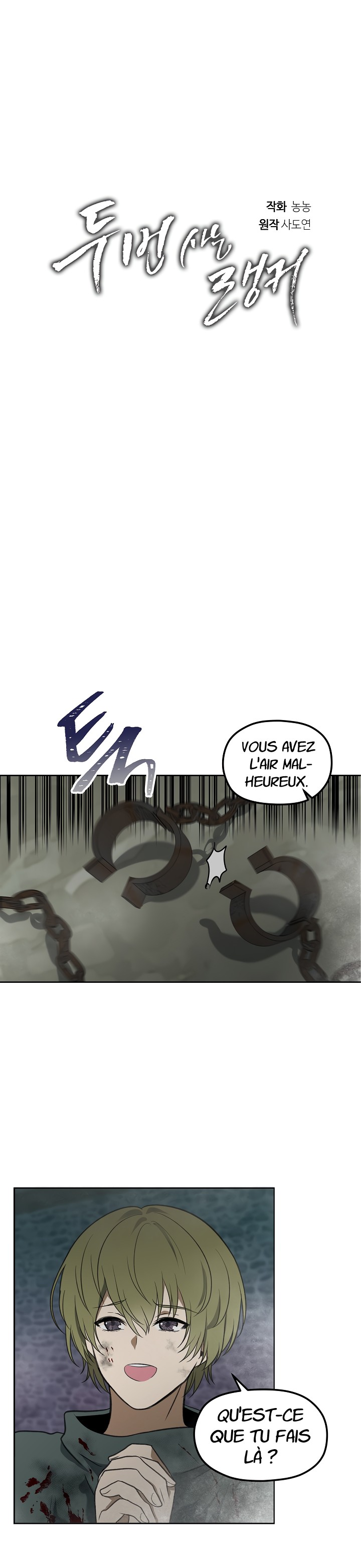 Read Second Life Ranker FR Manga Online