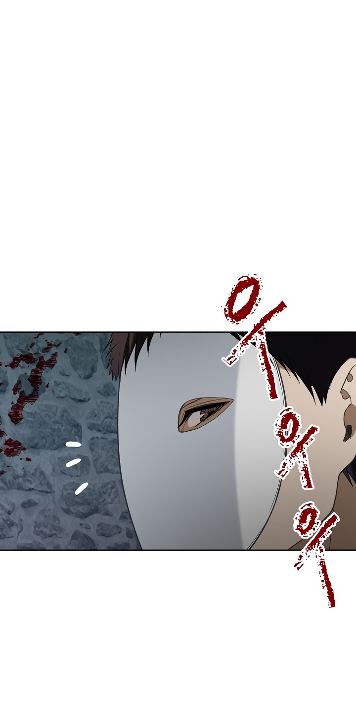 Read Second Life Ranker FR Manga Online