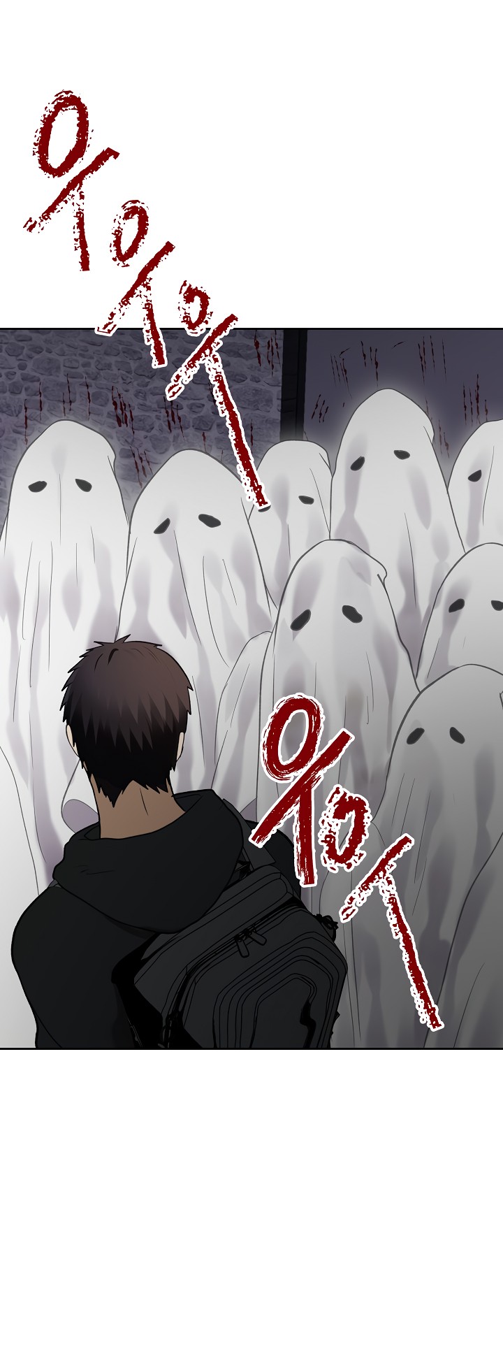 Read Second Life Ranker FR Manga Online