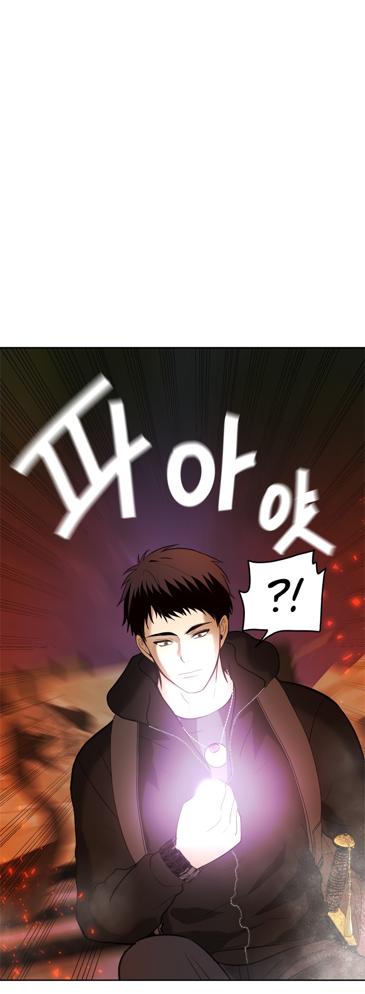 Read Second Life Ranker FR Manga Online