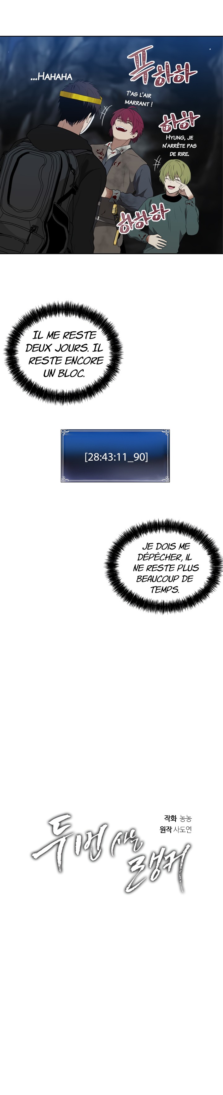 Read Second Life Ranker FR Manga Online