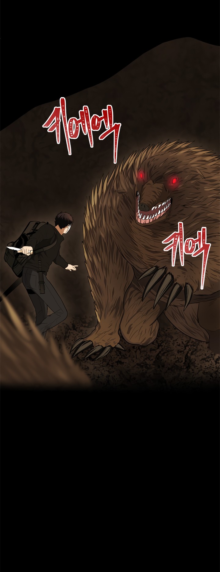 Read Second Life Ranker FR Manga Online