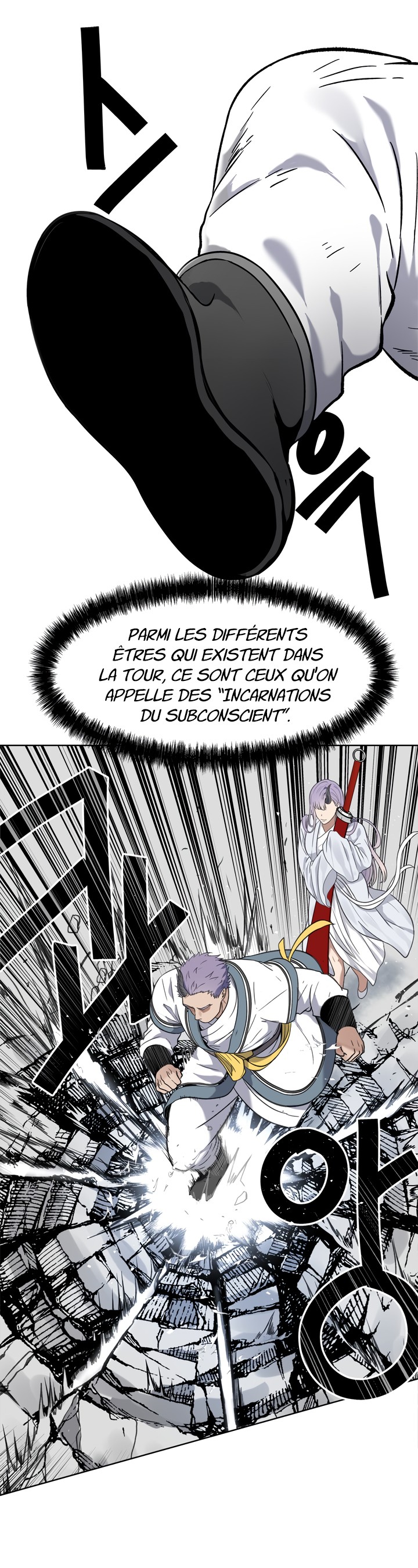 Read Second Life Ranker FR Manga Online
