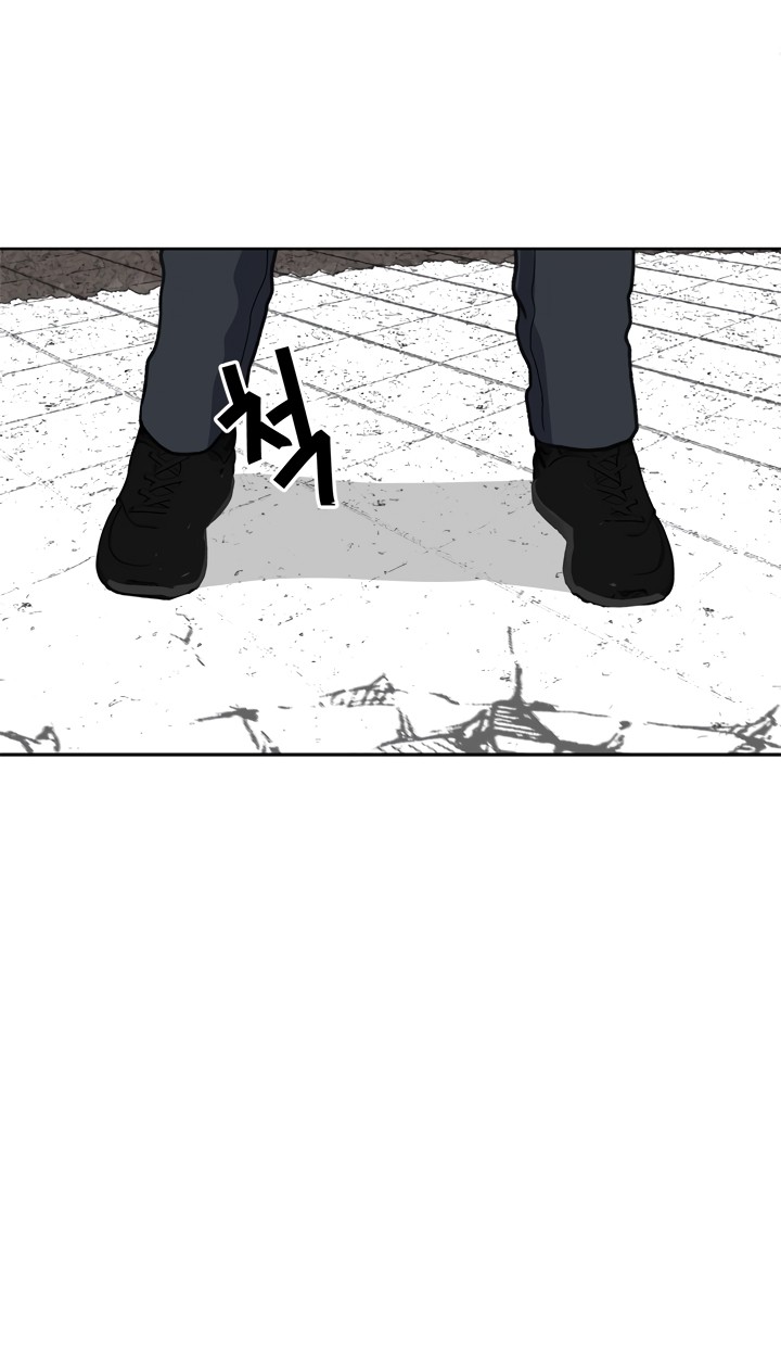 Read Second Life Ranker FR Manga Online
