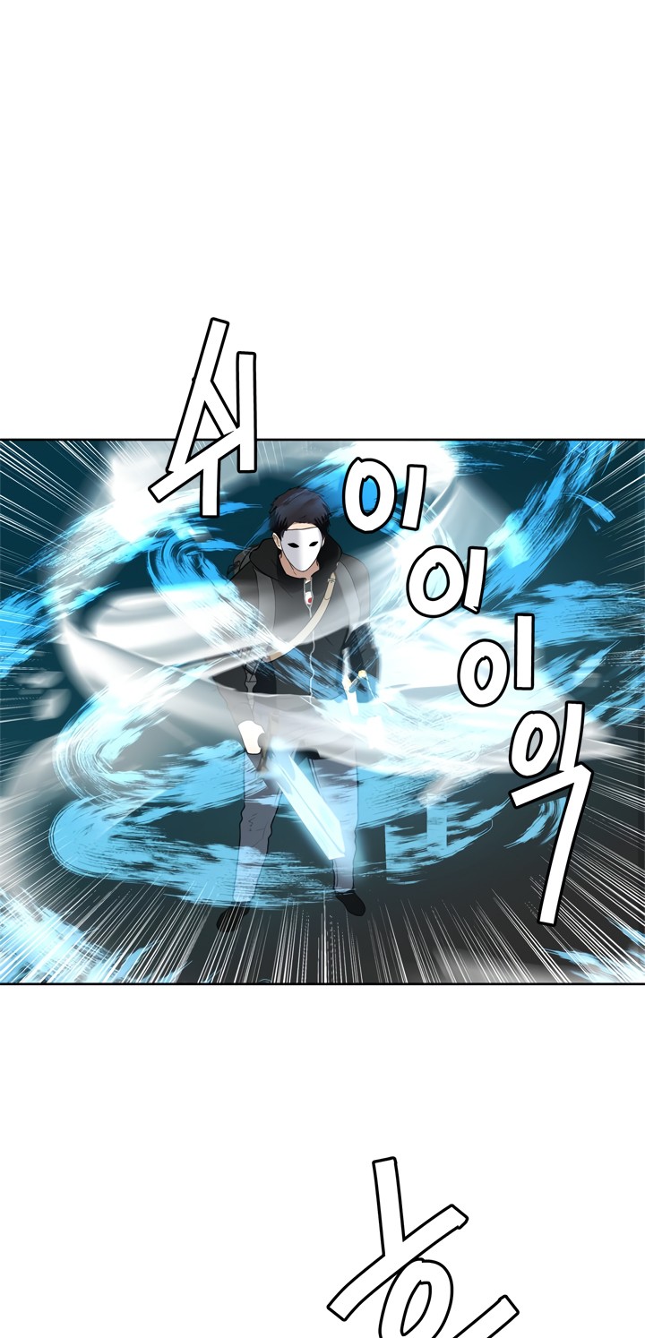 Read Second Life Ranker FR Manga Online