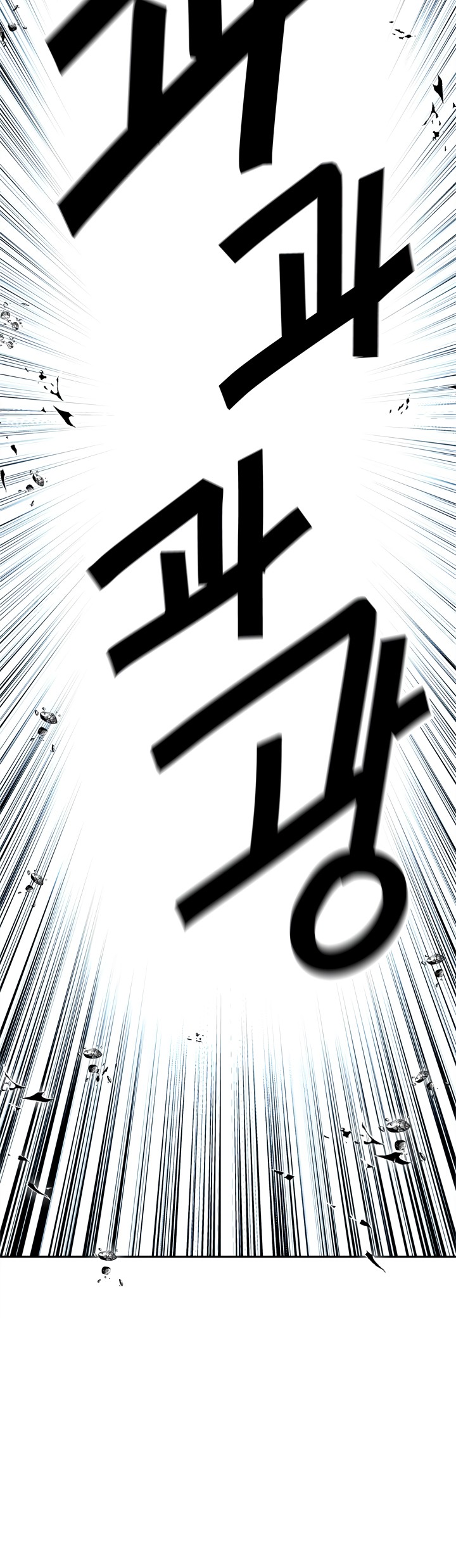 Read Second Life Ranker FR Manga Online
