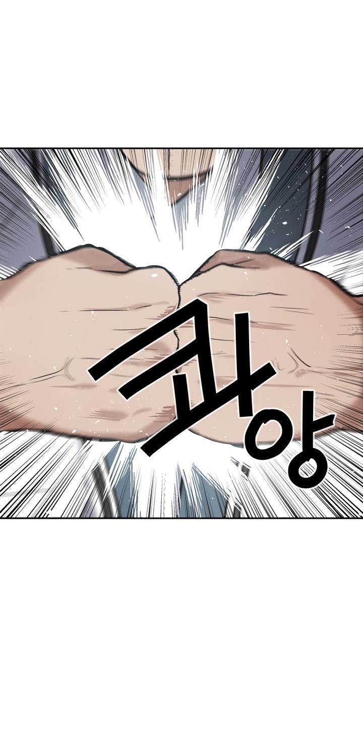 Read Second Life Ranker FR Manga Online