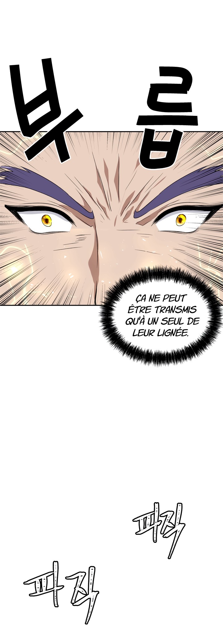 Read Second Life Ranker FR Manga Online