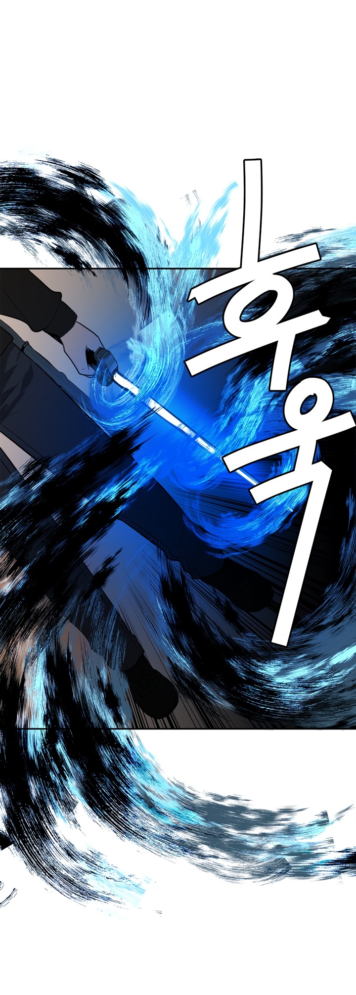Read Second Life Ranker FR Manga Online