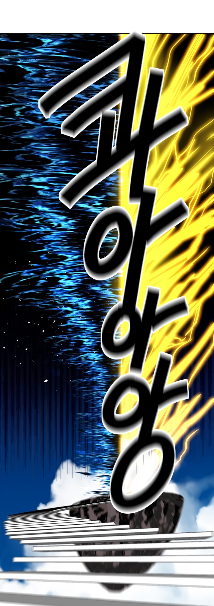 Read Second Life Ranker FR Manga Online