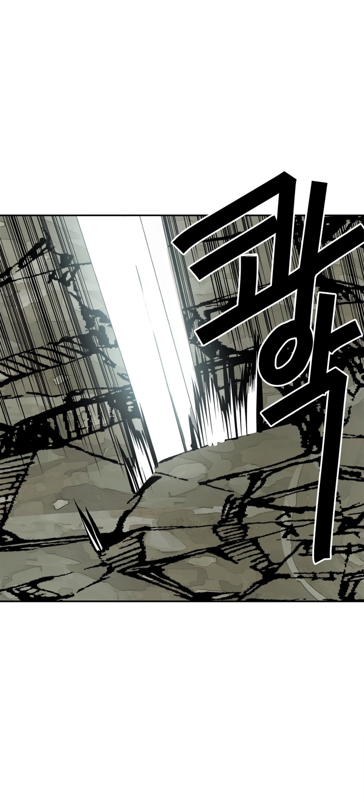 Read Second Life Ranker FR Manga Online
