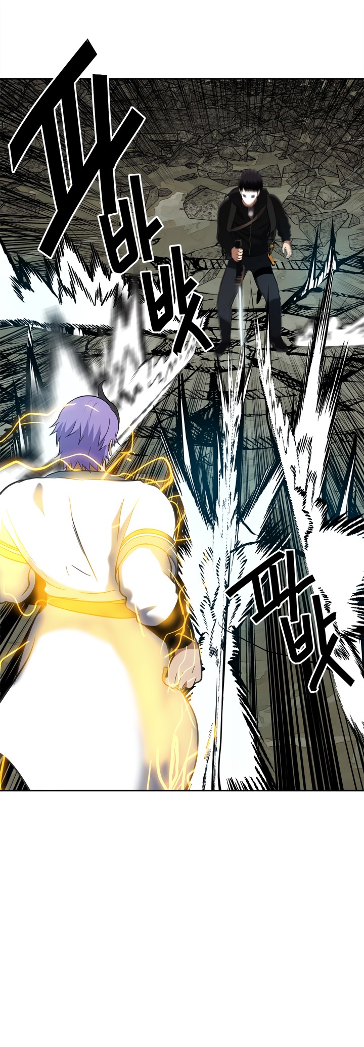 Read Second Life Ranker FR Manga Online