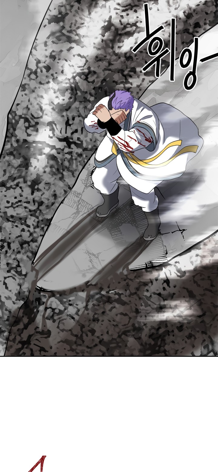 Read Second Life Ranker FR Manga Online
