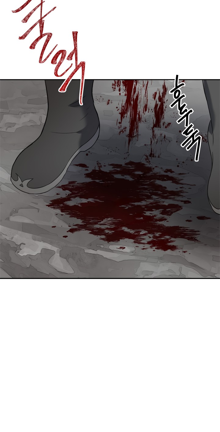 Read Second Life Ranker FR Manga Online