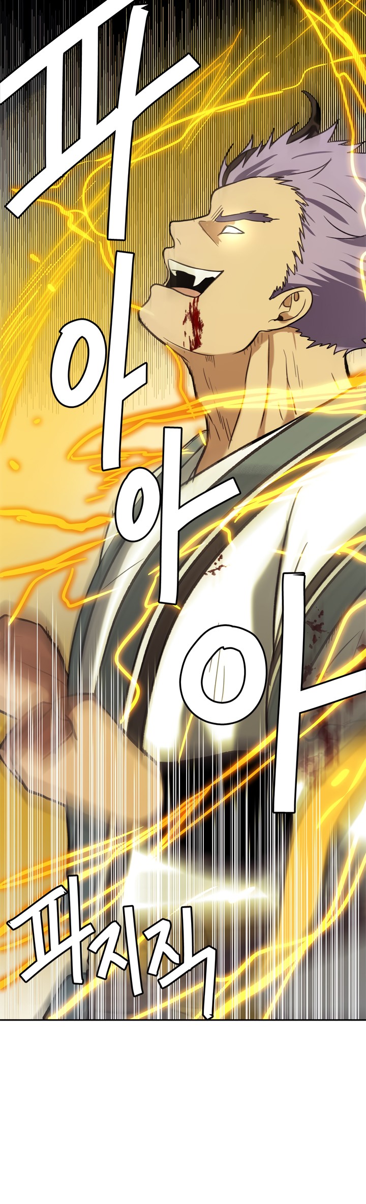 Read Second Life Ranker FR Manga Online