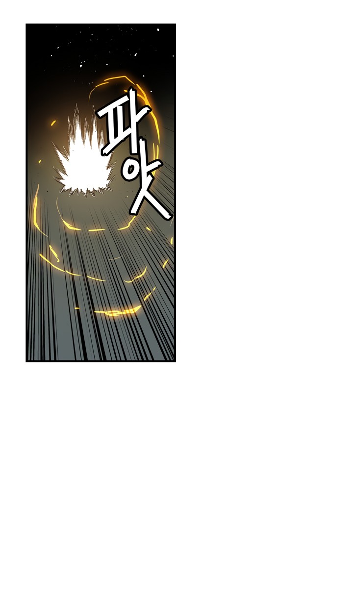 Read Second Life Ranker FR Manga Online