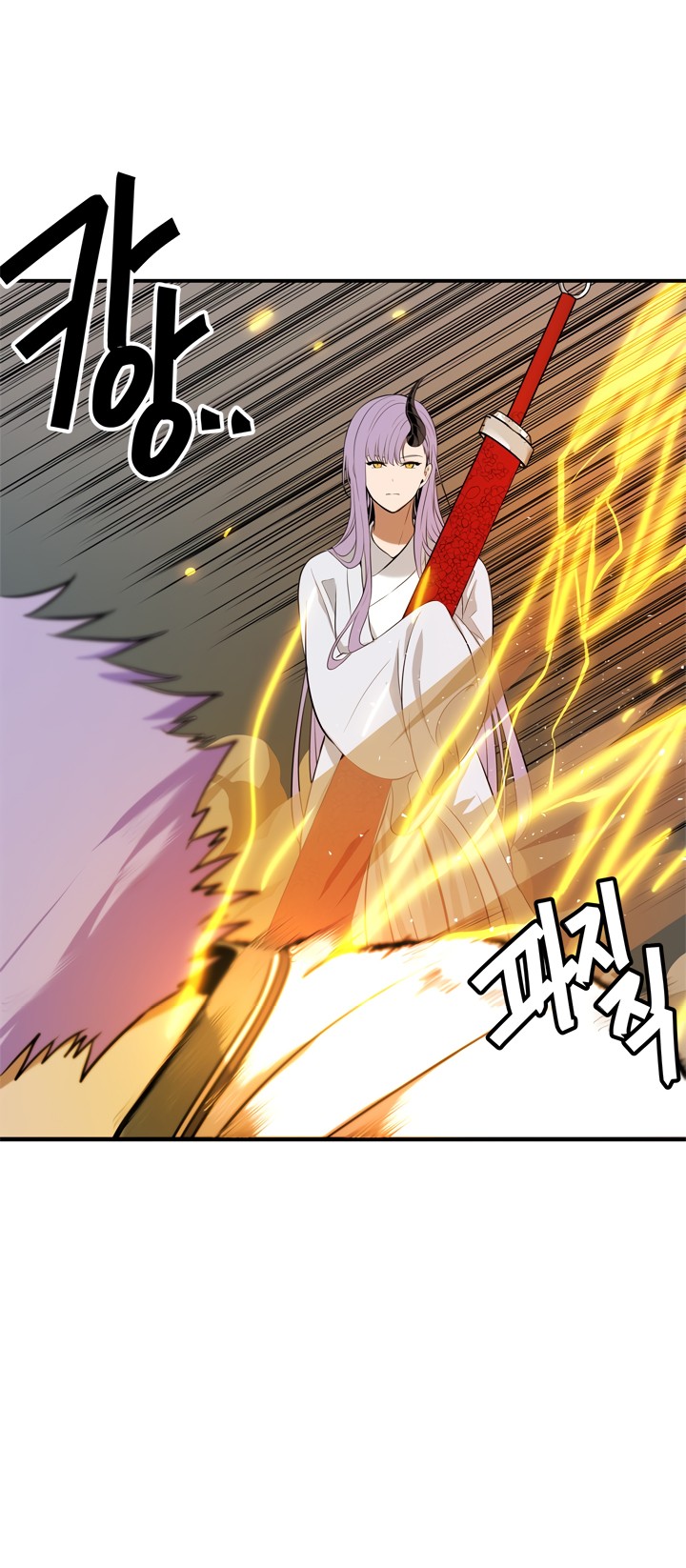 Read Second Life Ranker FR Manga Online