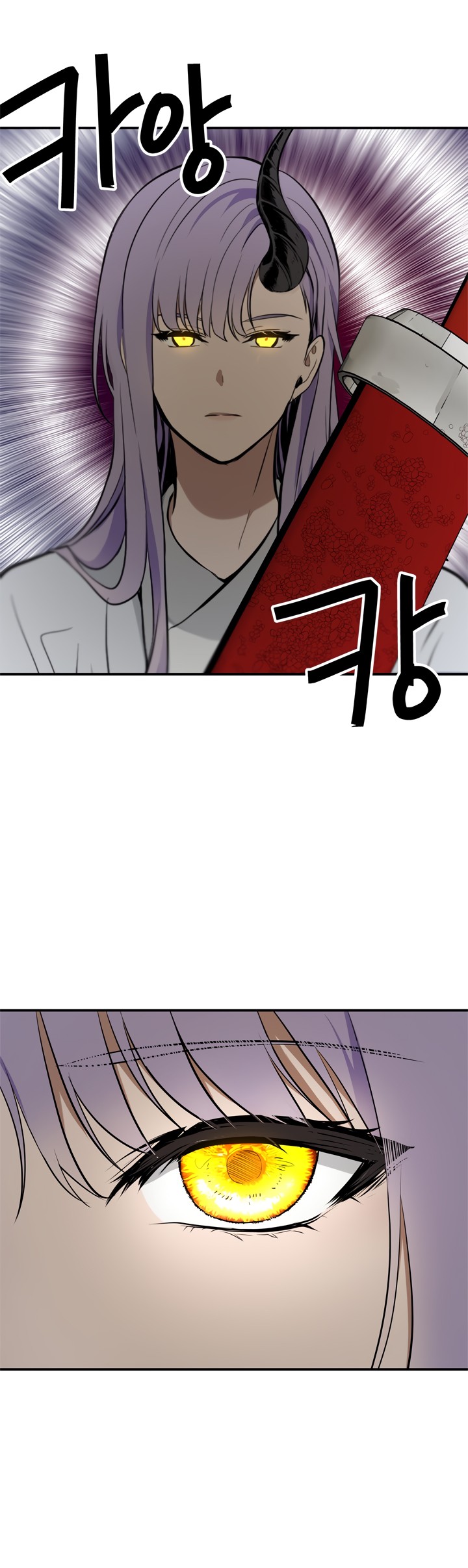 Read Second Life Ranker FR Manga Online