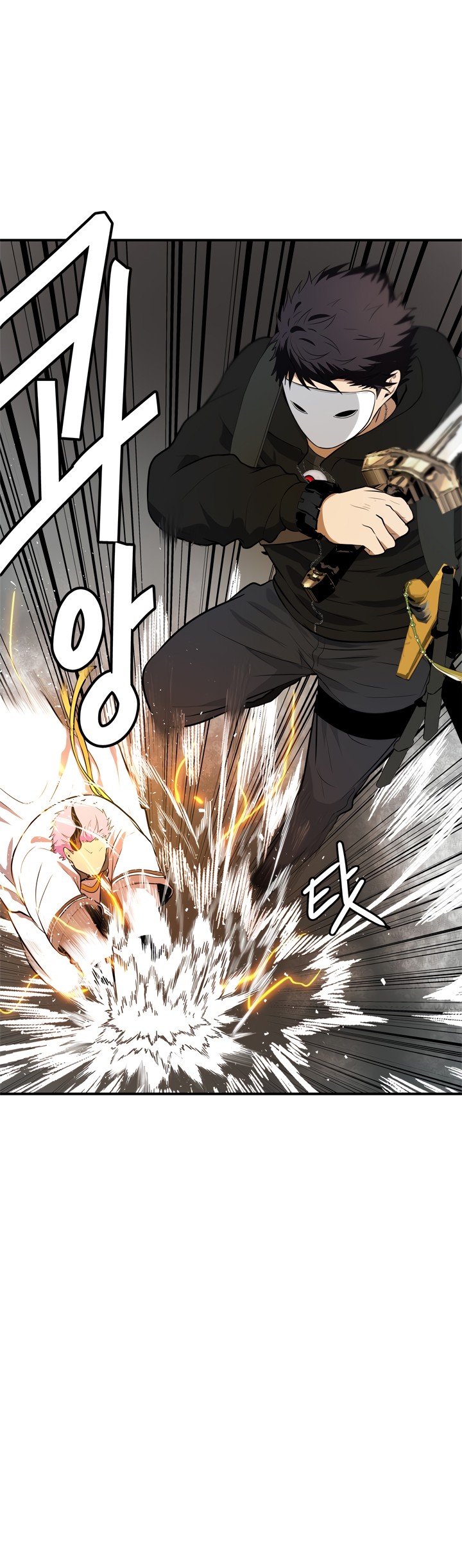 Read Second Life Ranker FR Manga Online