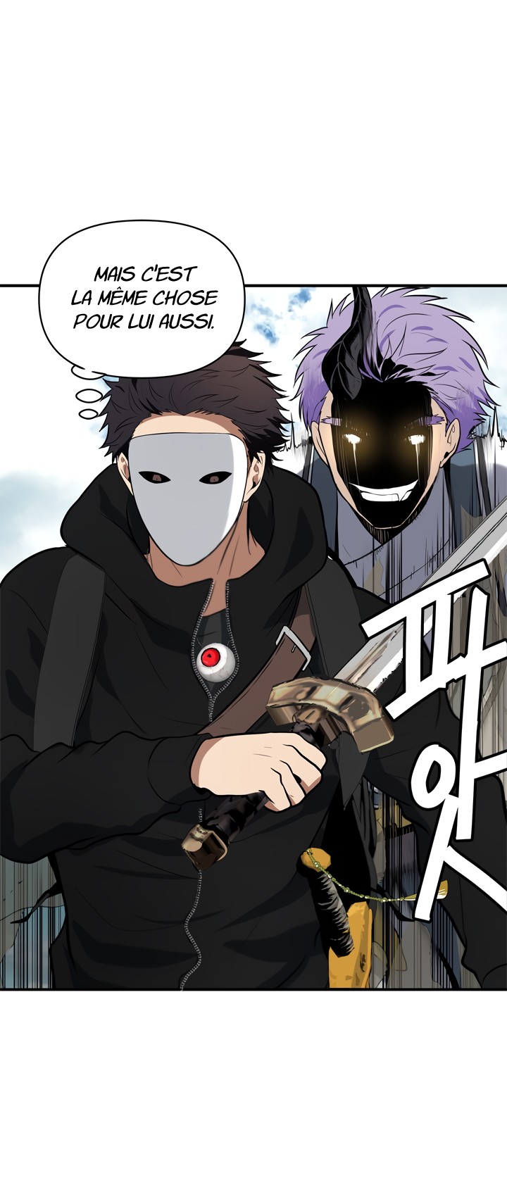 Read Second Life Ranker FR Manga Online