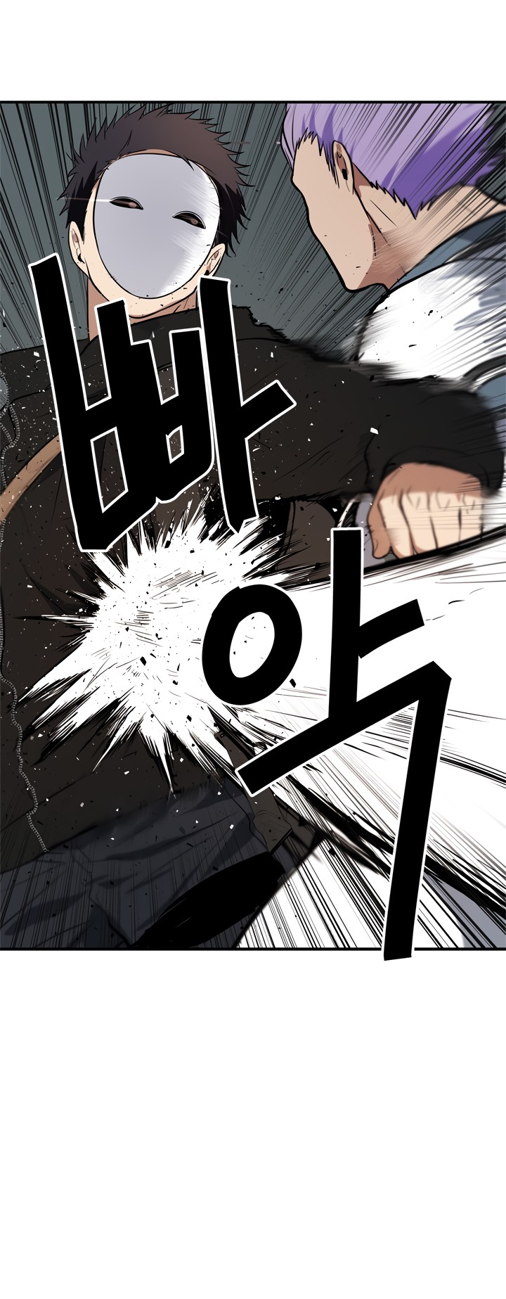 Read Second Life Ranker FR Manga Online