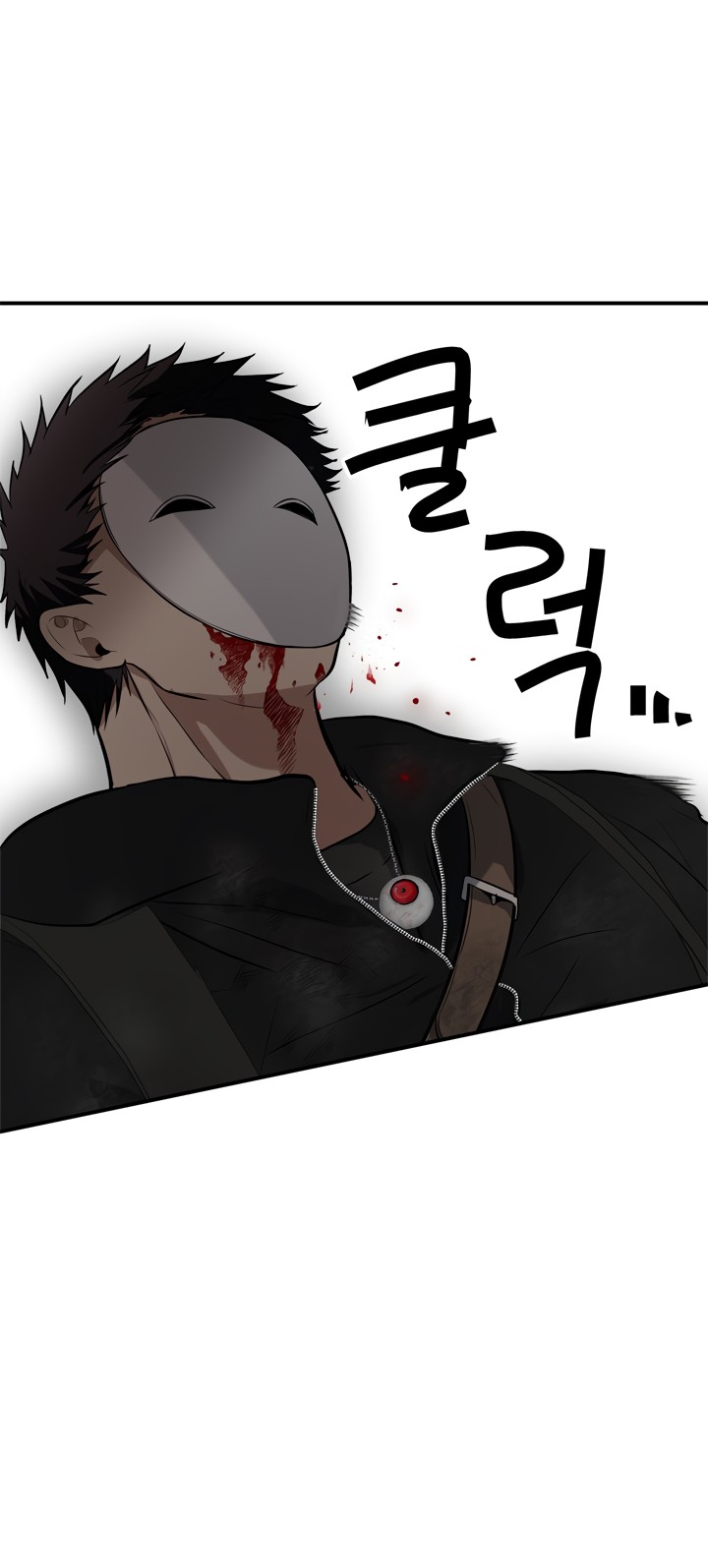Read Second Life Ranker FR Manga Online