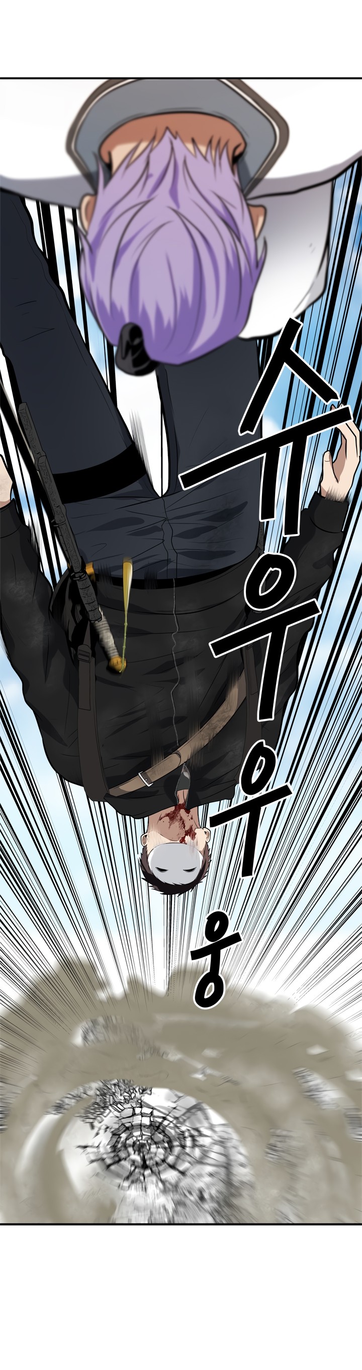 Read Second Life Ranker FR Manga Online