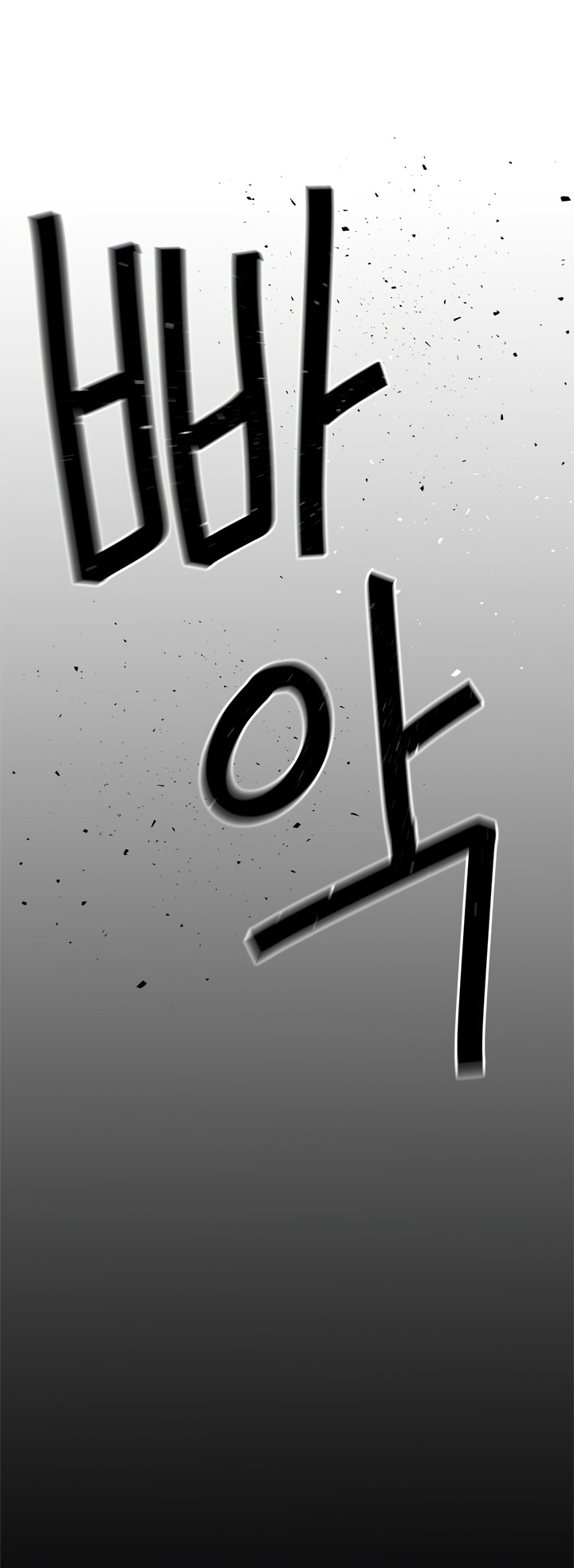 Read Second Life Ranker FR Manga Online