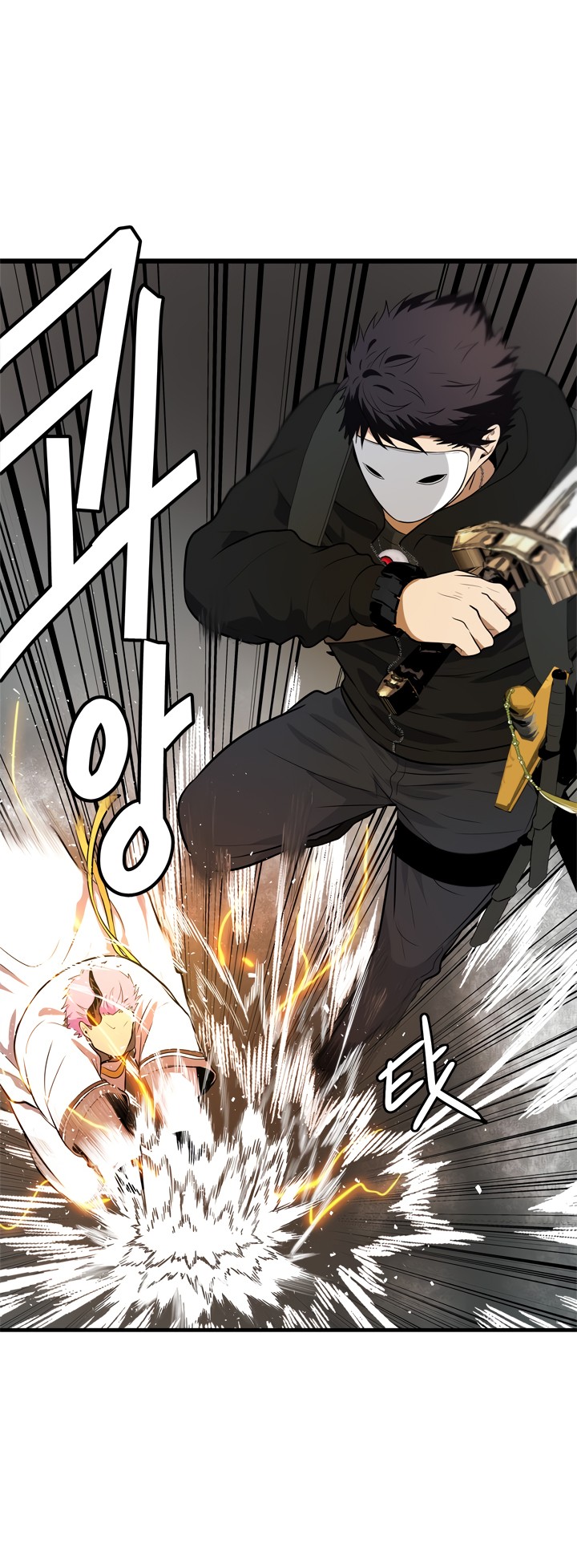 Read Second Life Ranker FR Manga Online