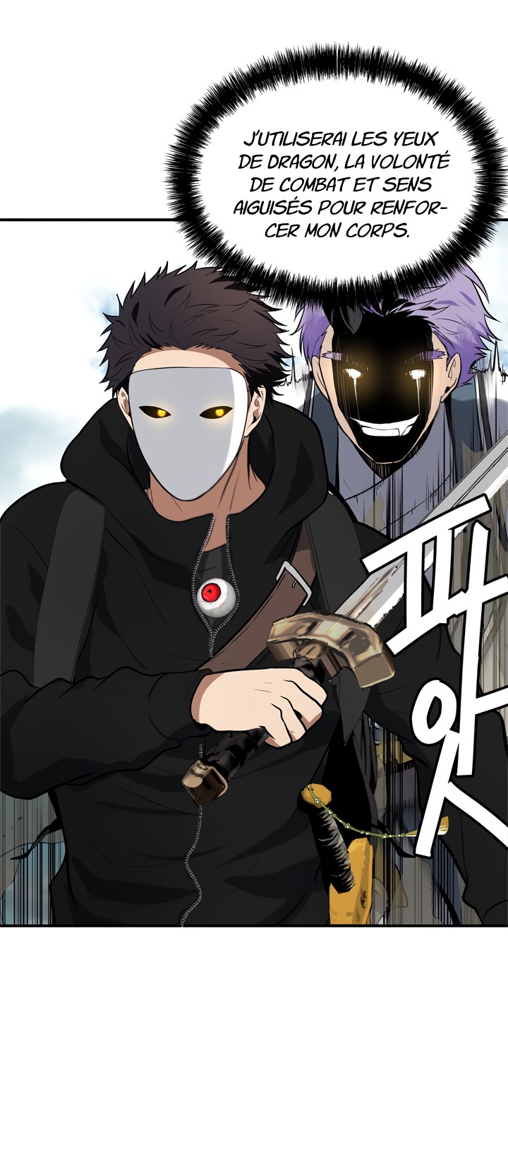 Read Second Life Ranker FR Manga Online