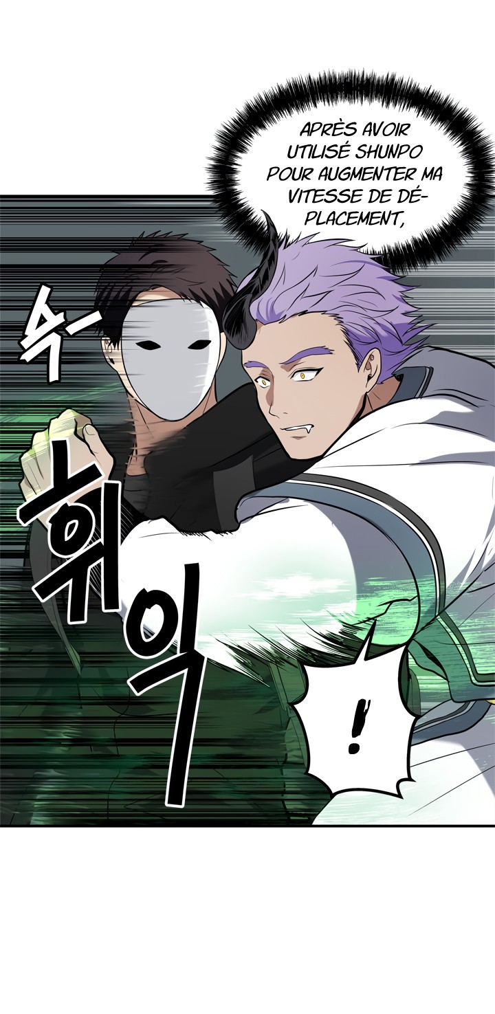 Read Second Life Ranker FR Manga Online